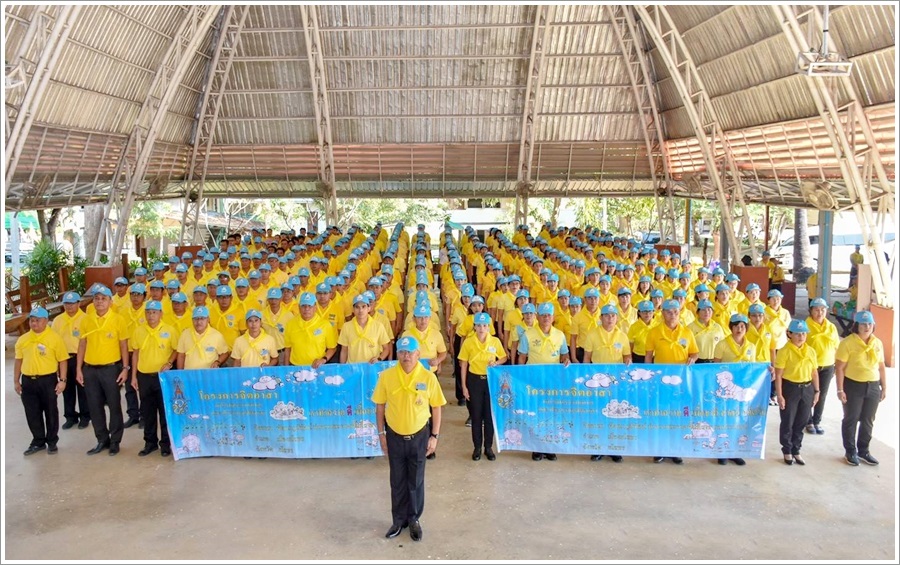 ﻿สำนักงานบังคับคดีจังหวัดยโสธร เข้าร่วมโครงการจิตอาสา “เราทำความดี เพื่อชาติ ศาสน์ กษัตริย์”